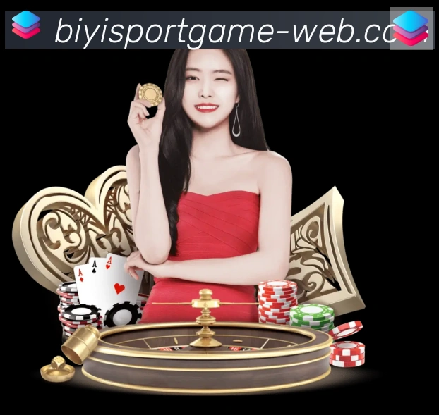 必一运动官网发展历程